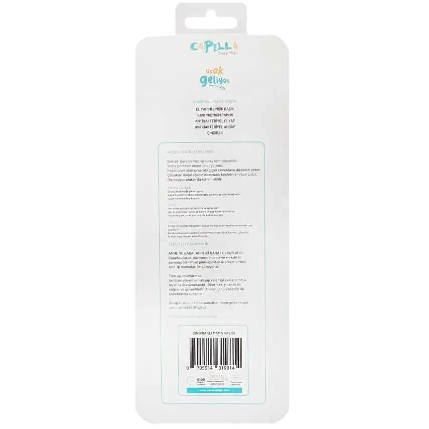 Bebe Mama Kaşığı - 2