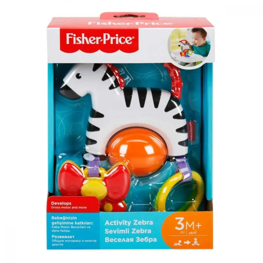 Fisher Price Sevimli Zebra Mama Koltuğu Oyuncağı - 4