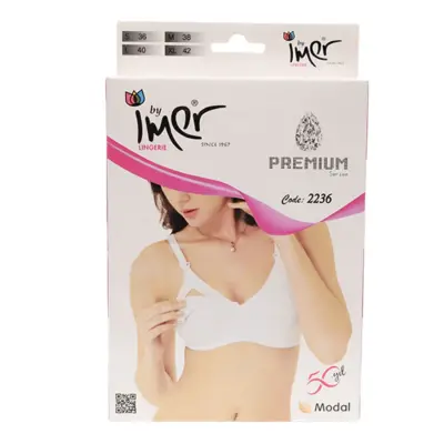İmer Emzirme Sütyen Modal Ten 85B - 2