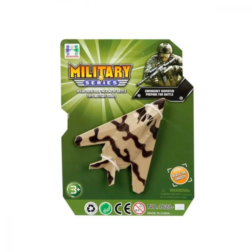 Sunman Askeri Araç Tekli Mini - 2