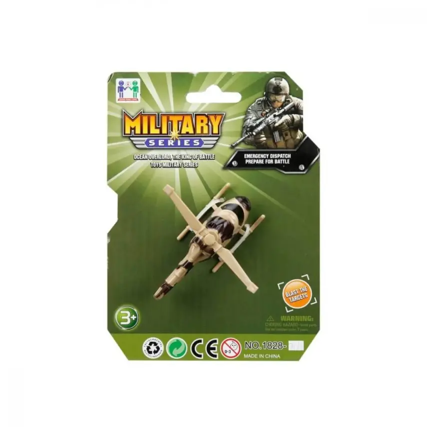 Sunman Askeri Araç Tekli Mini - 1